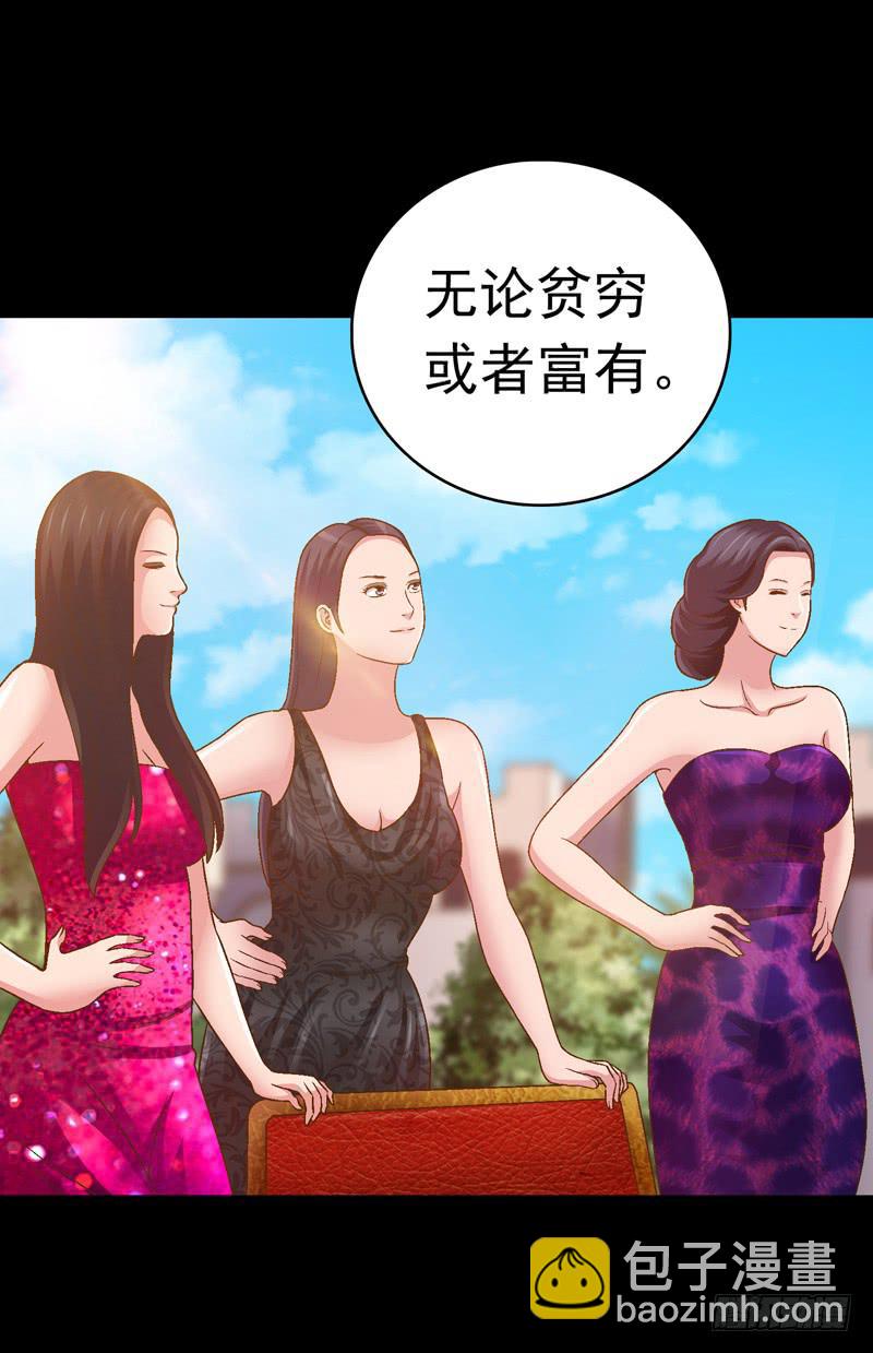 《做梦大师》回家 第25页