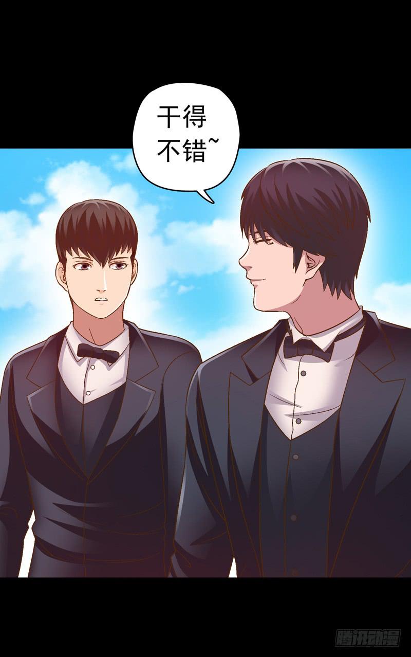 《做梦大师》回家 第32页