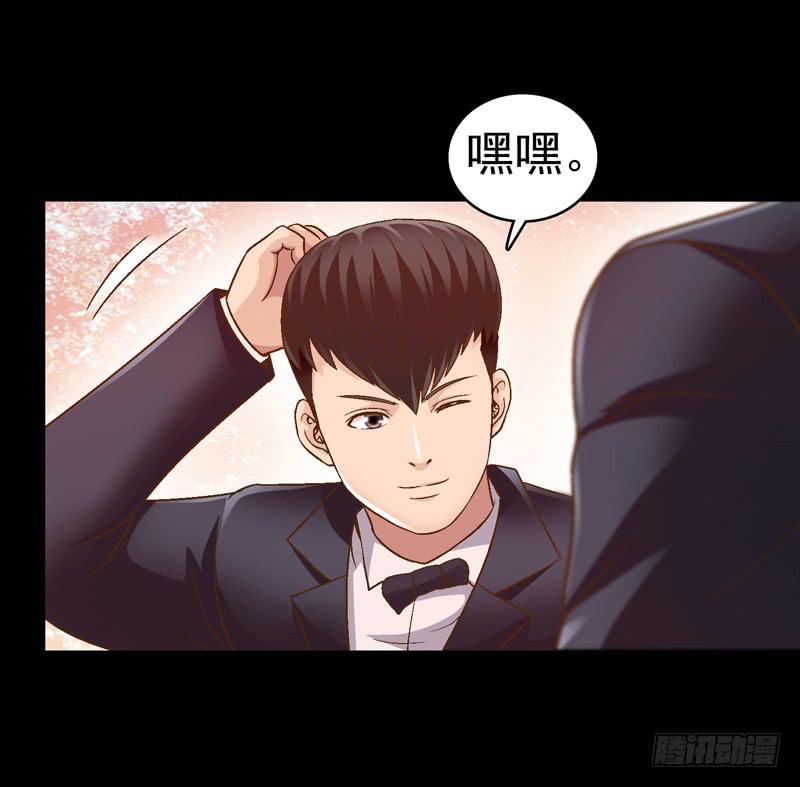 《做梦大师》回家 第33页
