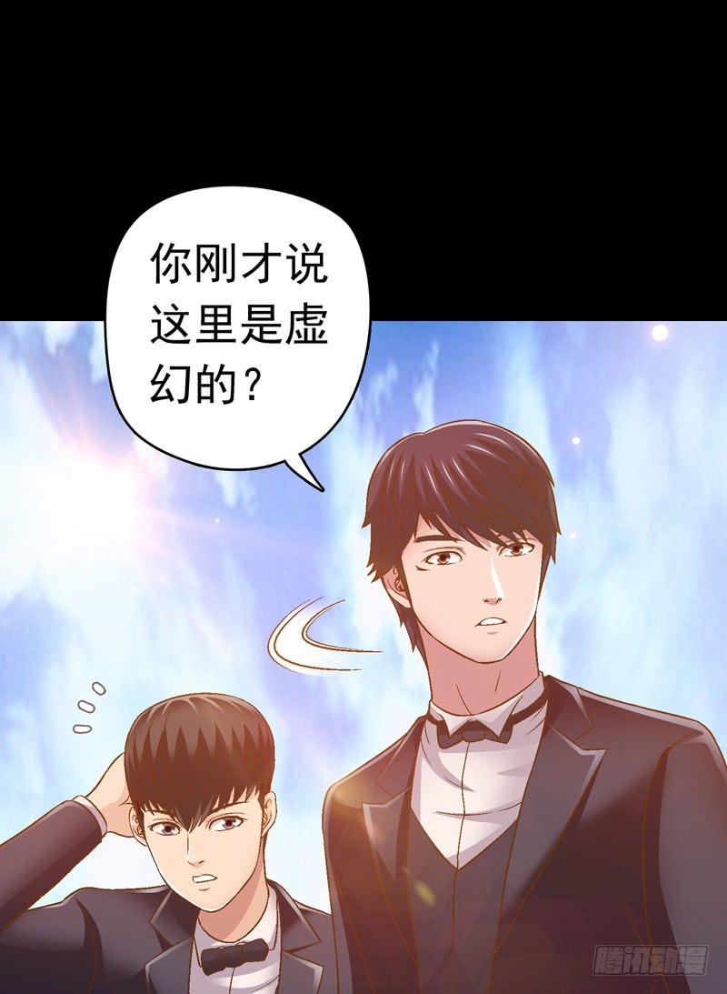 《做梦大师》回家 第36页