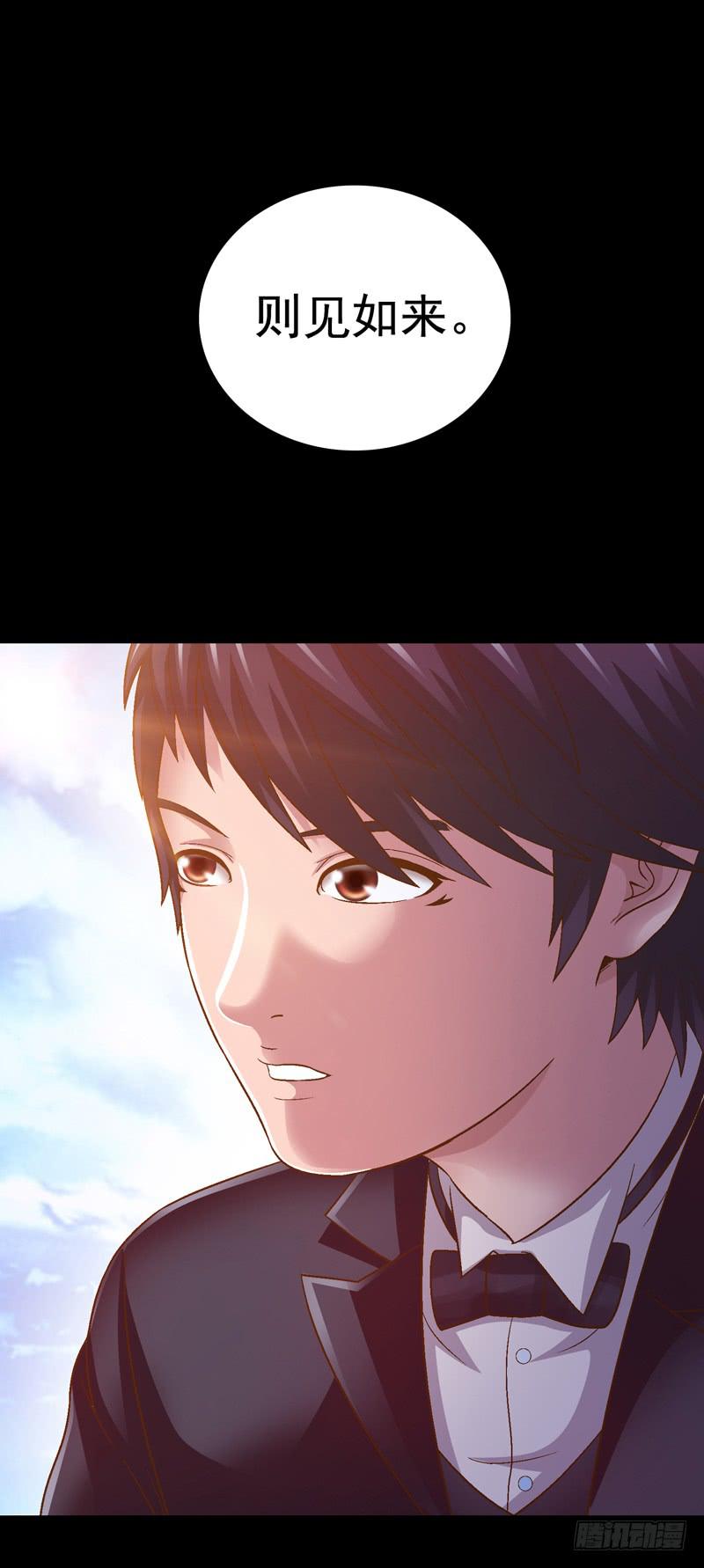 《做梦大师》回家 第40页