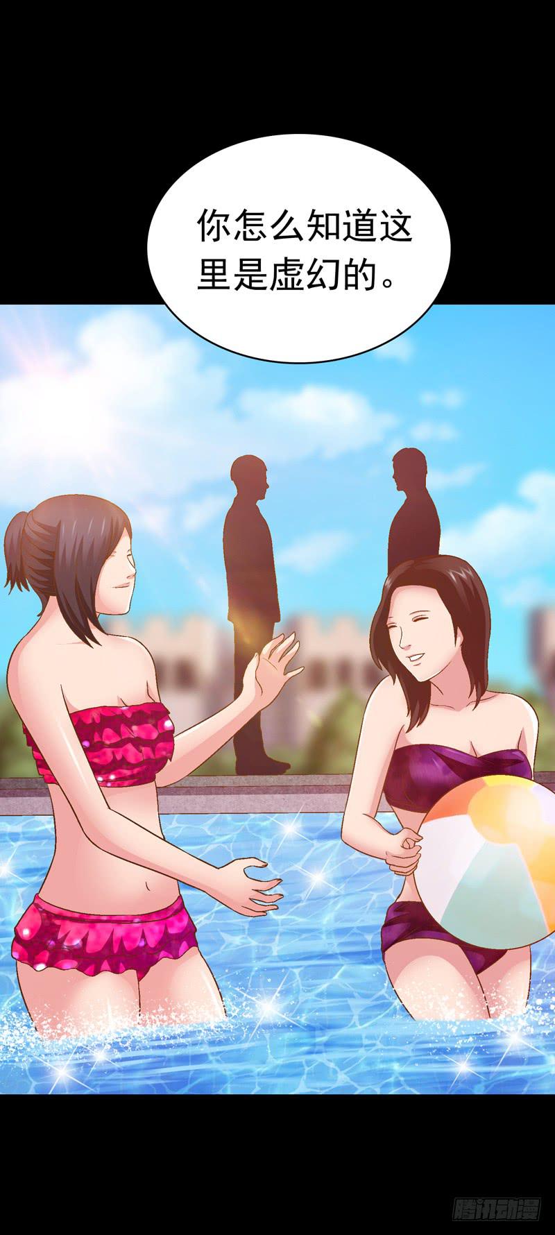 《做梦大师》回家 第41页