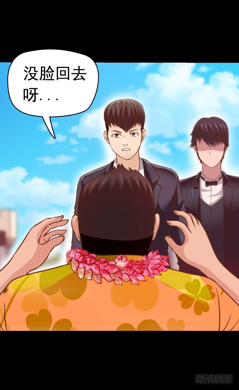 《做梦大师》回家 第8页