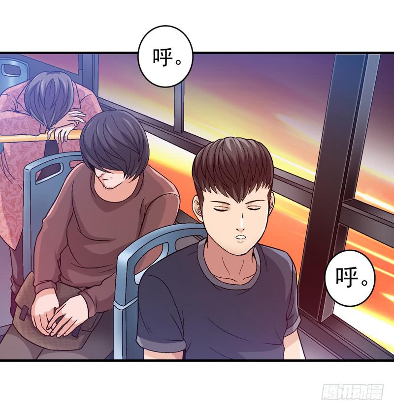 《做梦大师》让我混得好一点 第11页