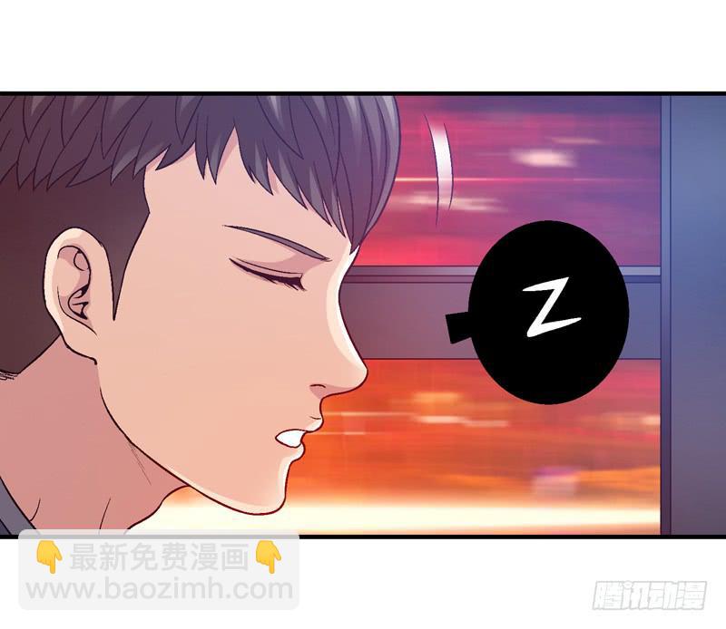 《做梦大师》让我混得好一点 第12页