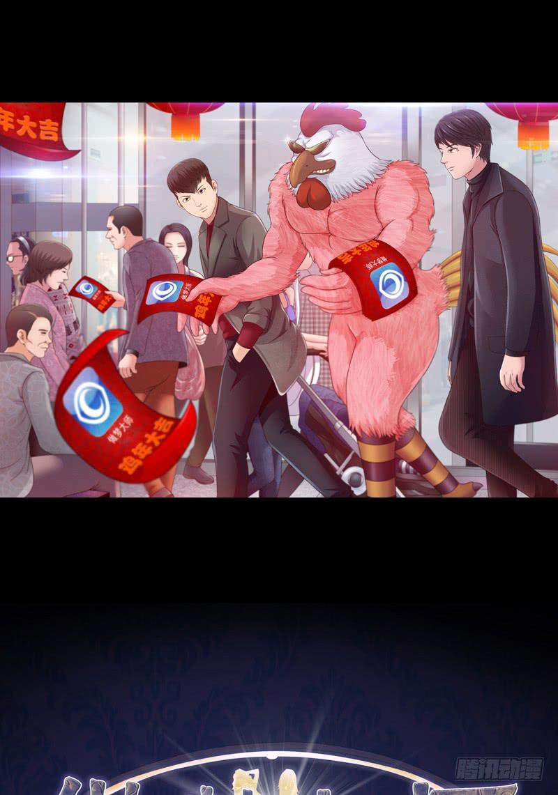 《做梦大师》让我混得好一点 第1页
