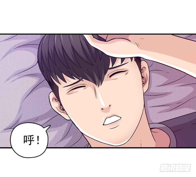 《做梦大师》让我混得好一点 第21页
