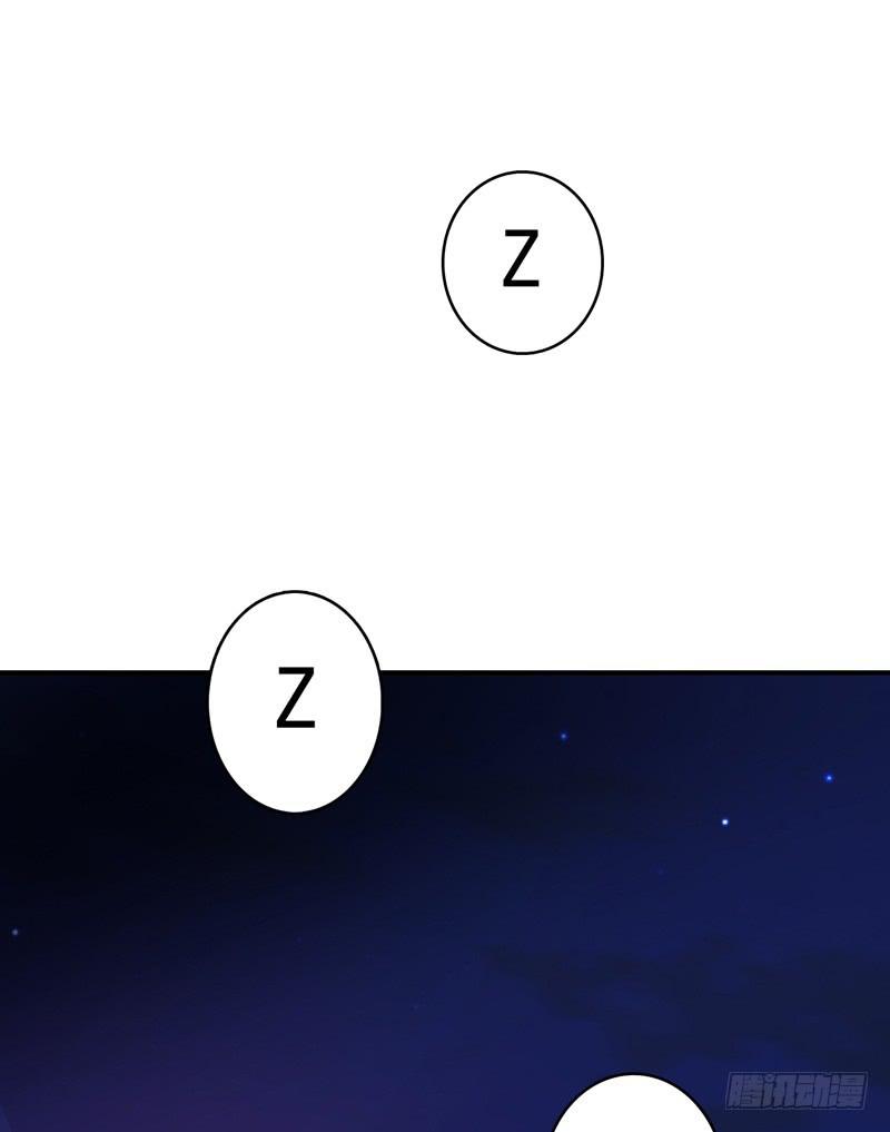 《做梦大师》让我混得好一点 第23页