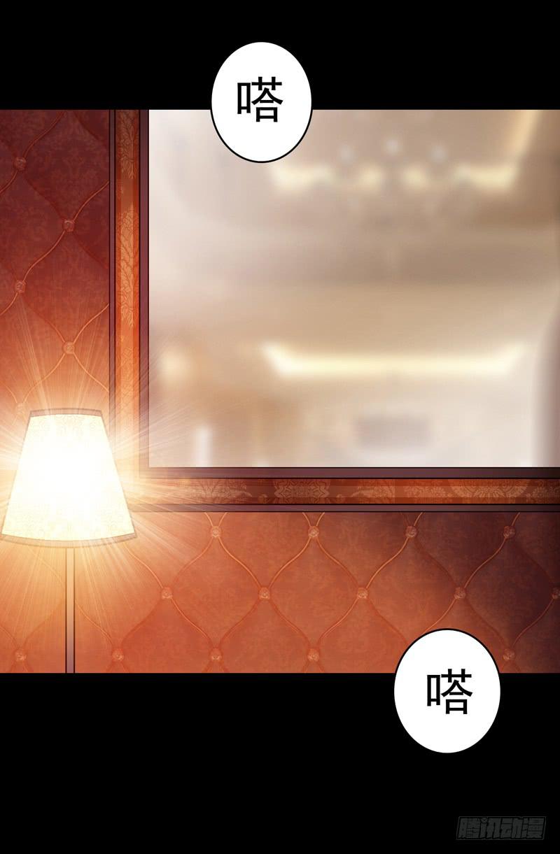 《做梦大师》让我混得好一点 第25页