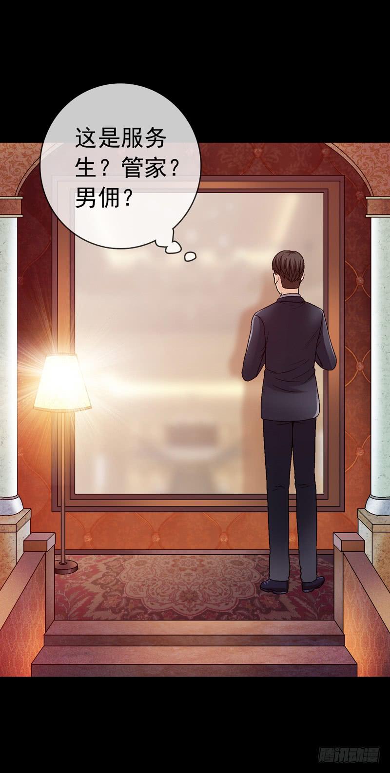 《做梦大师》让我混得好一点 第28页