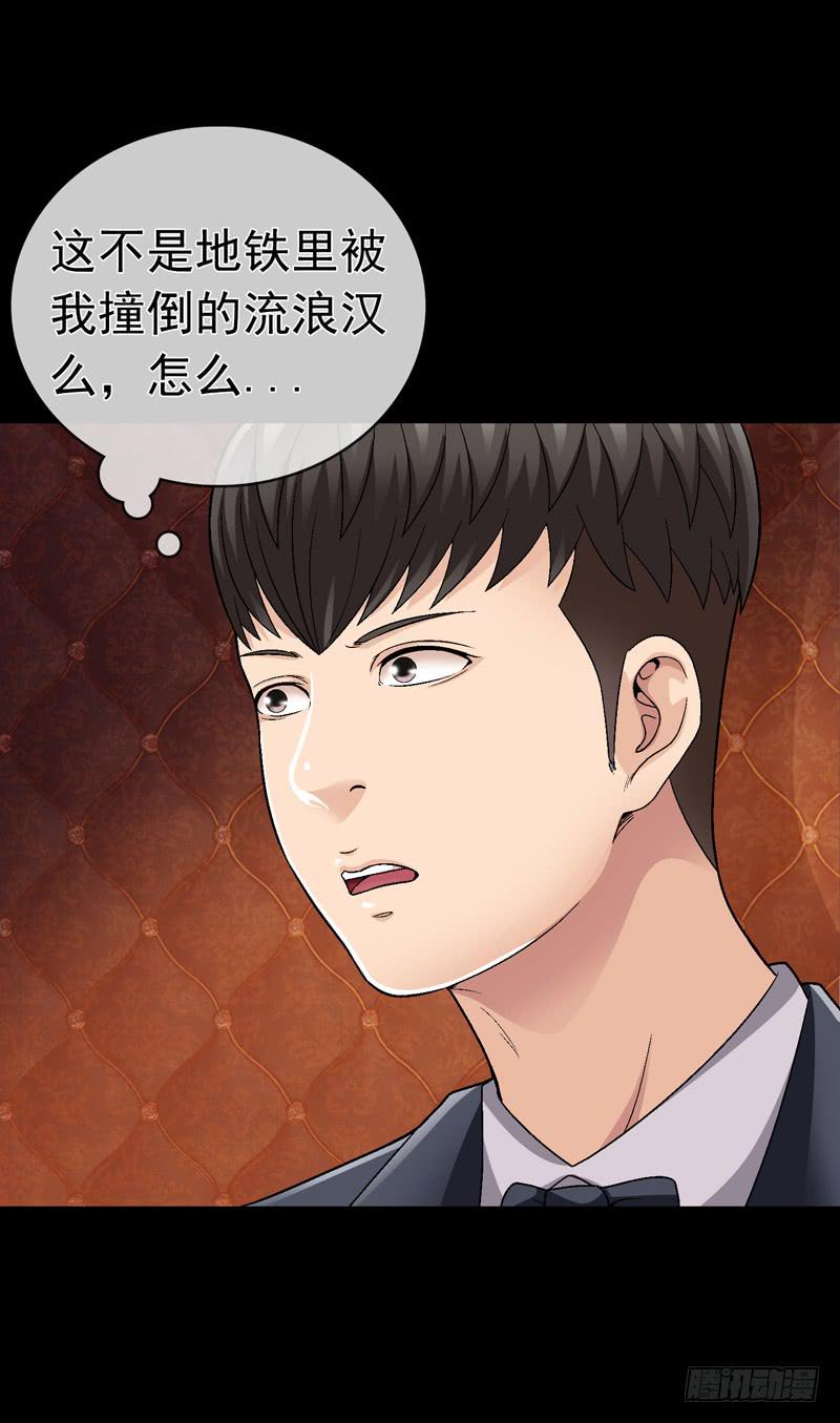 《做梦大师》让我混得好一点 第33页
