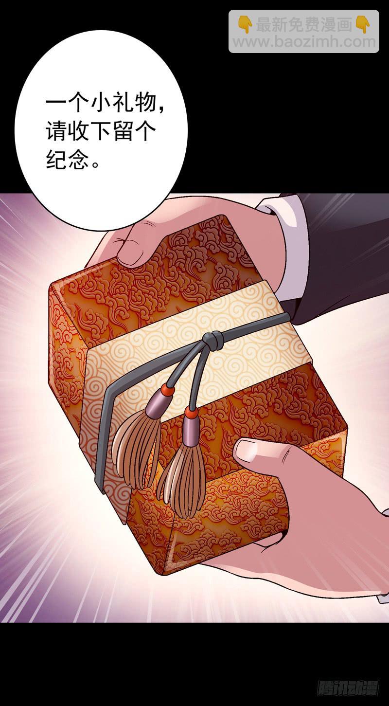 《做梦大师》让我混得好一点 第36页