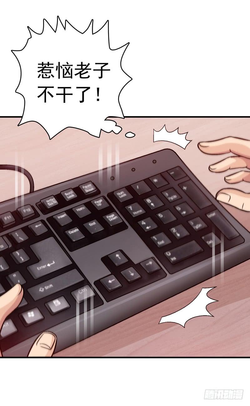 《做梦大师》让我混得好一点 第7页