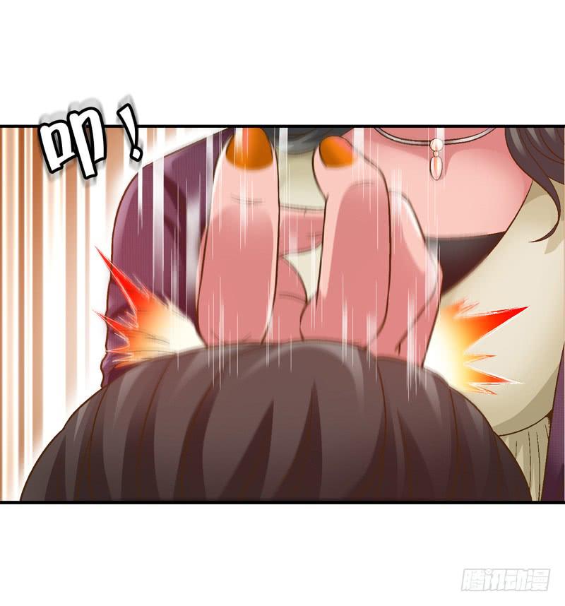 《做梦大师》单身狗之梦 第12页