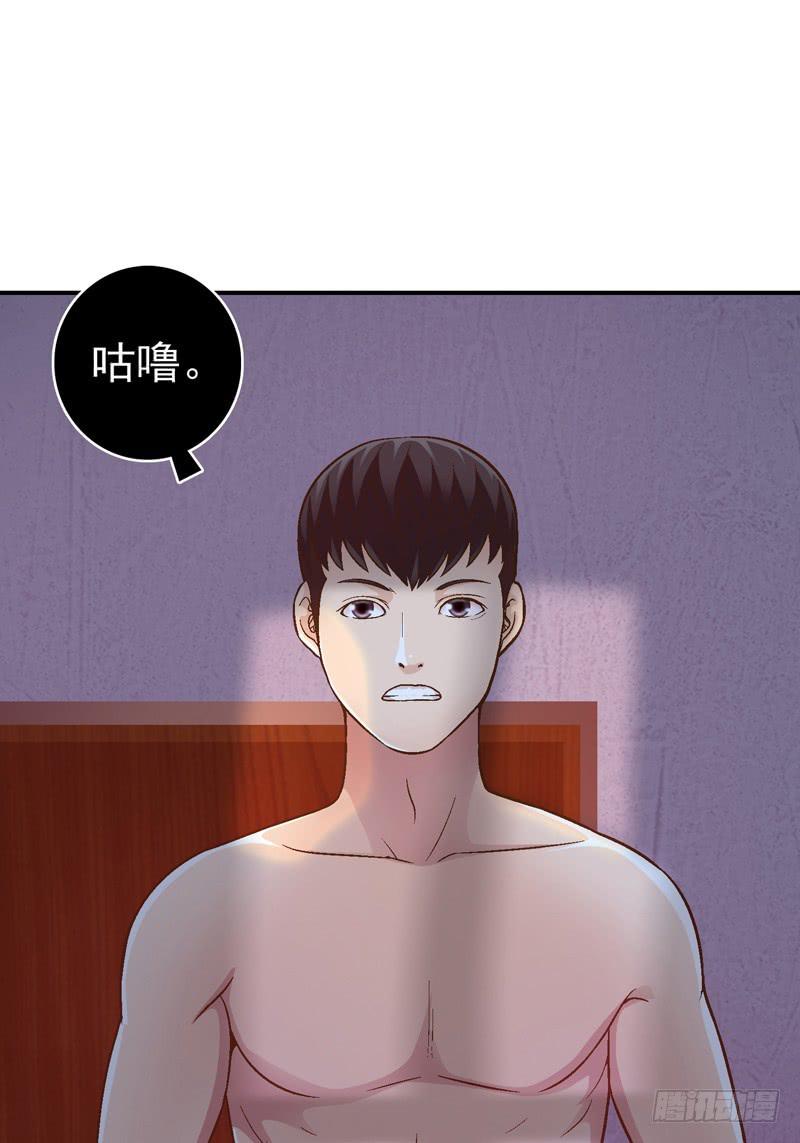 《做梦大师》单身狗之梦 第17页
