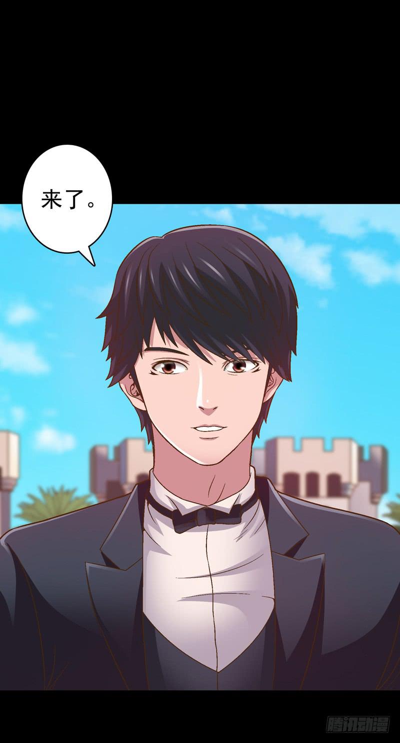 《做梦大师》单身狗之梦 第23页