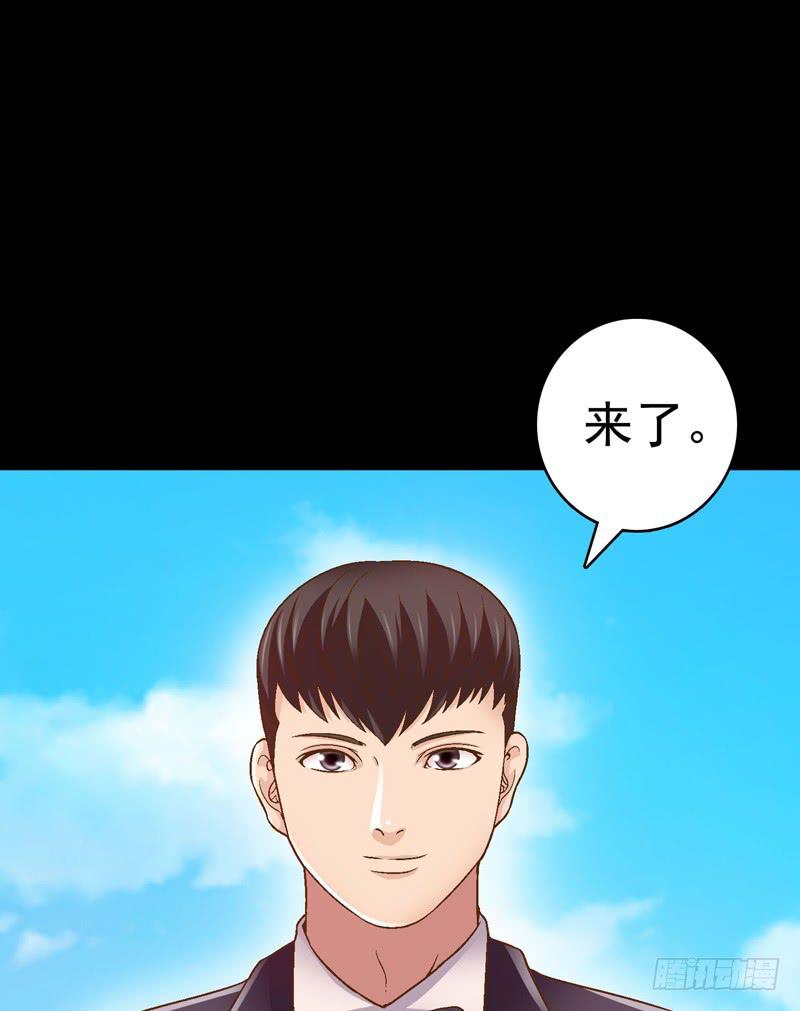 《做梦大师》单身狗之梦 第24页