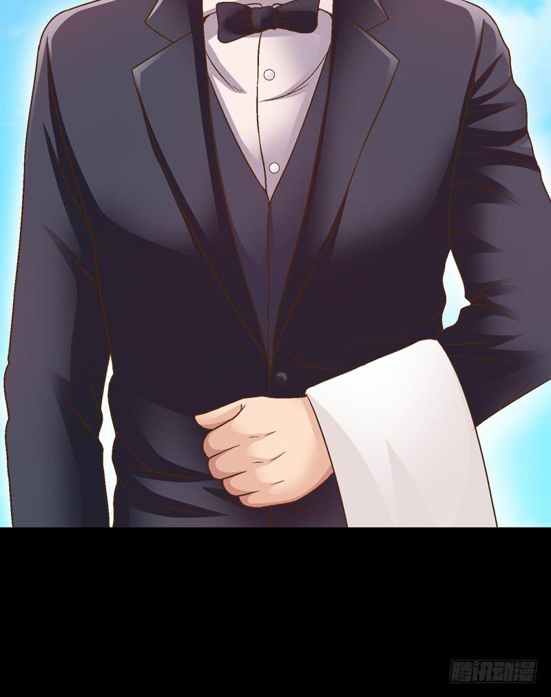 《做梦大师》单身狗之梦 第25页