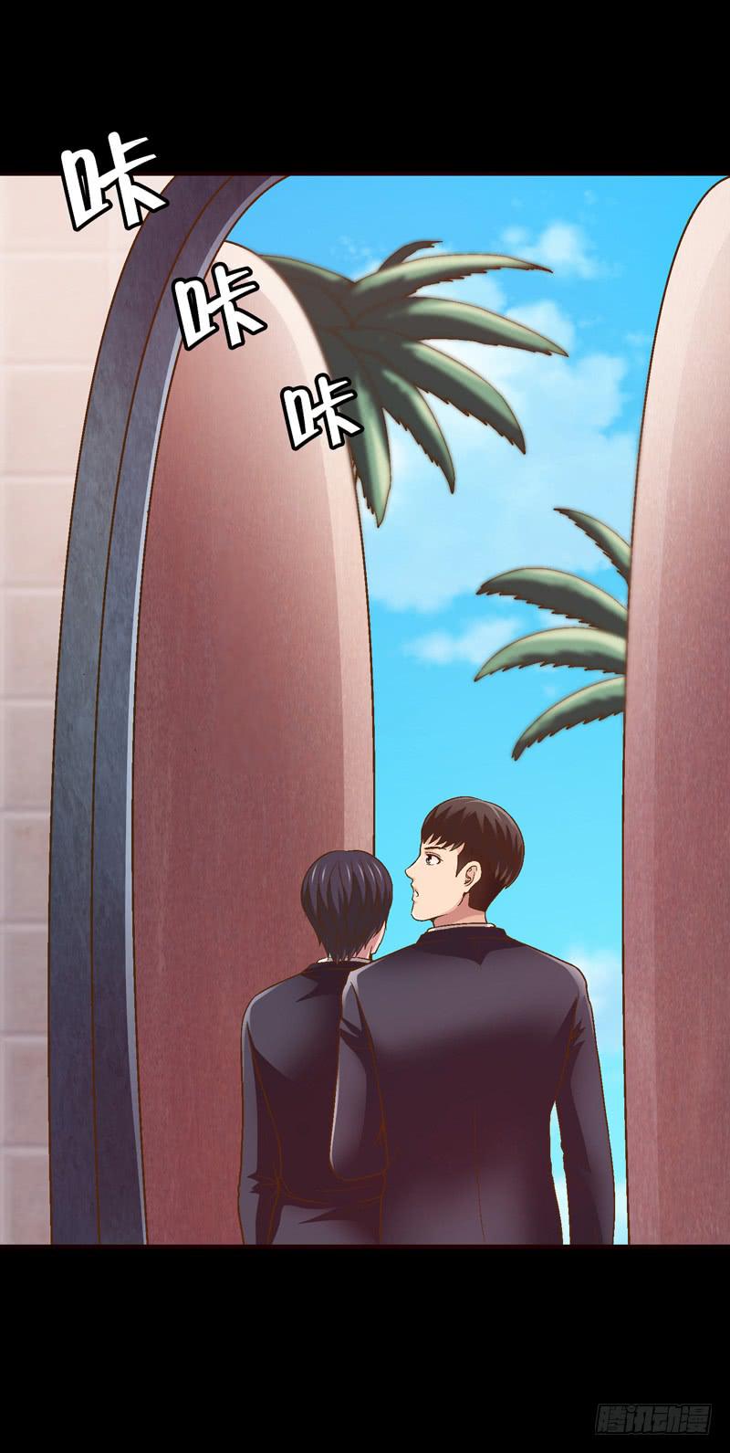 《做梦大师》单身狗之梦 第27页