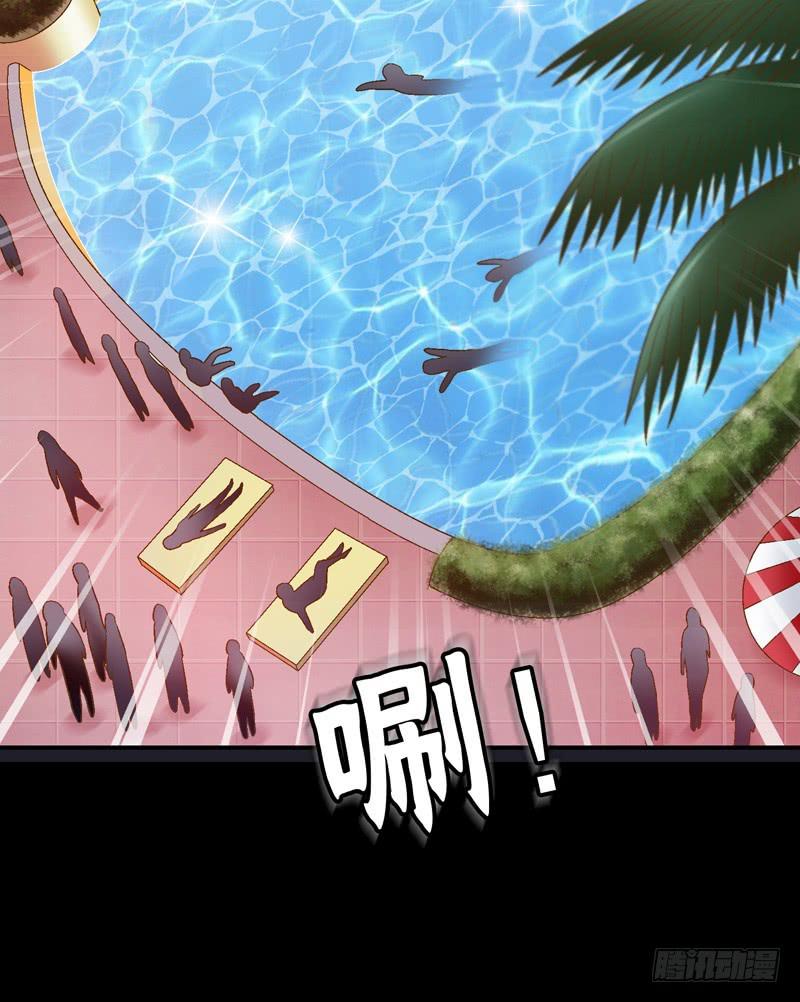 《做梦大师》单身狗之梦 第29页