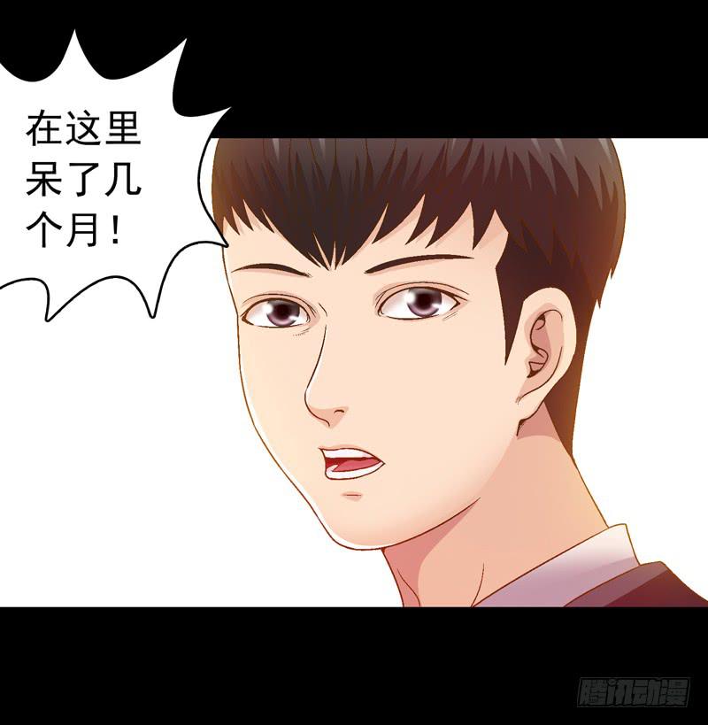 《做梦大师》单身狗之梦 第35页