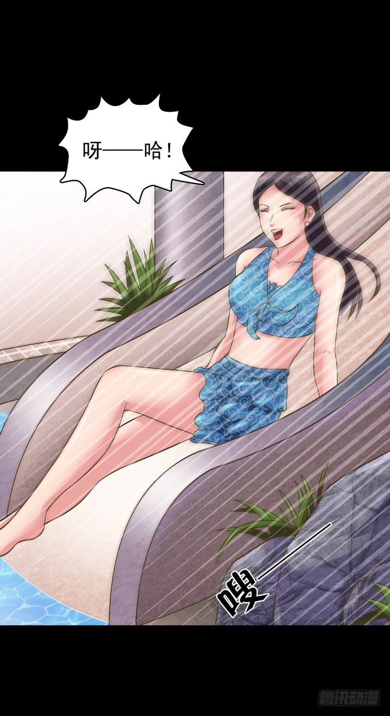 《做梦大师》单身狗之梦 第40页