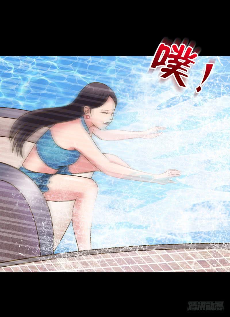 《做梦大师》单身狗之梦 第41页