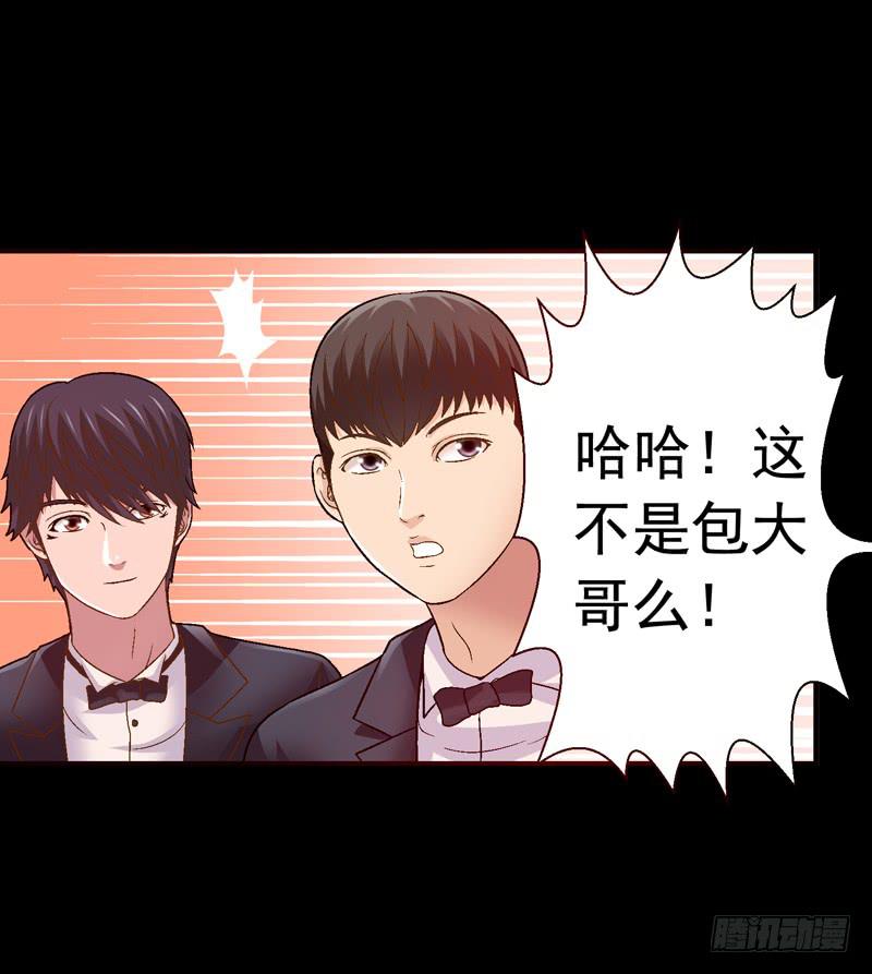 《做梦大师》单身狗之梦 第44页