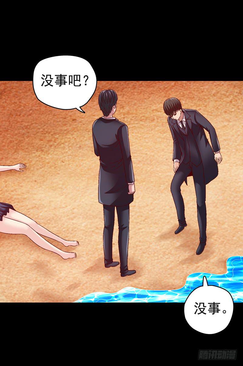 《做梦大师》只住着你一人 第10页