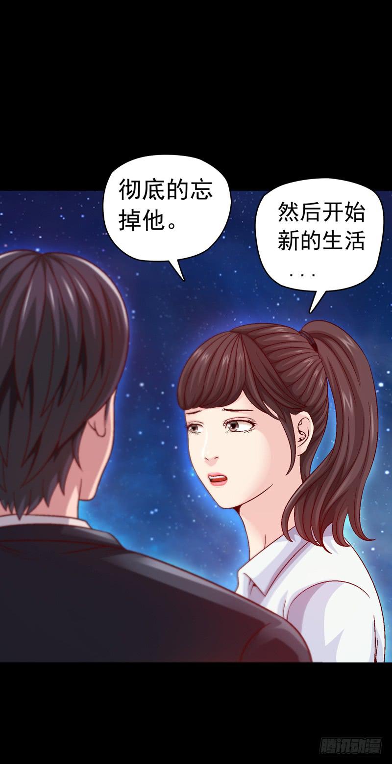 《做梦大师》只住着你一人 第15页