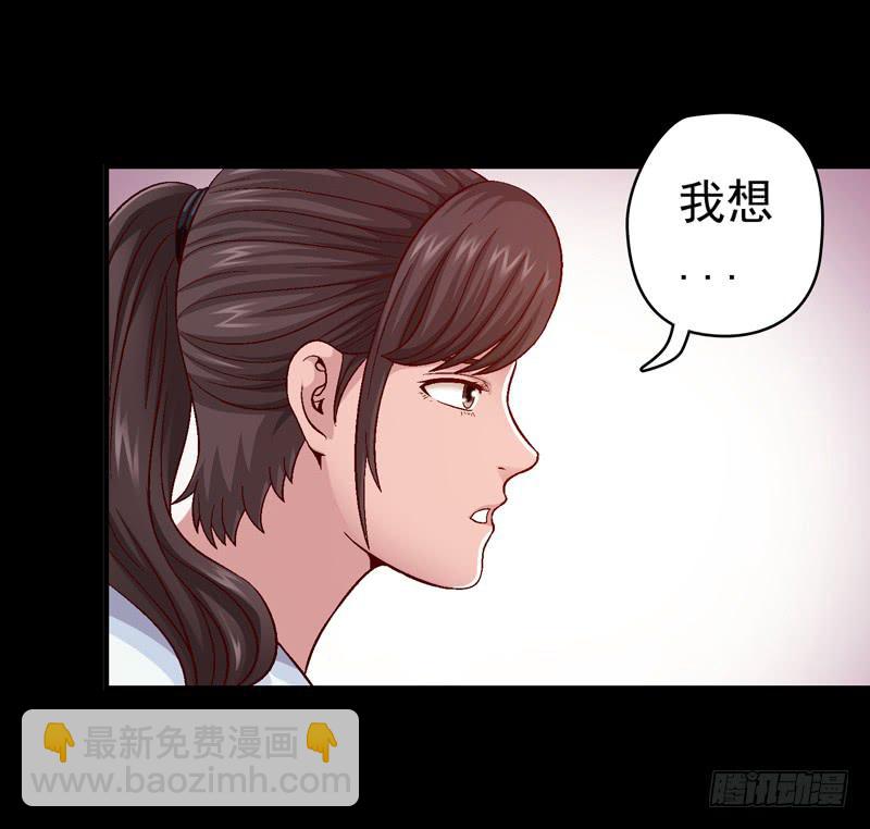 《做梦大师》只住着你一人 第18页