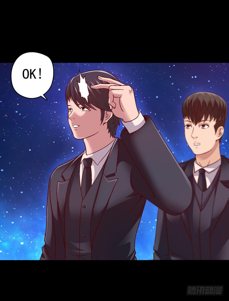 《做梦大师》只住着你一人 第20页
