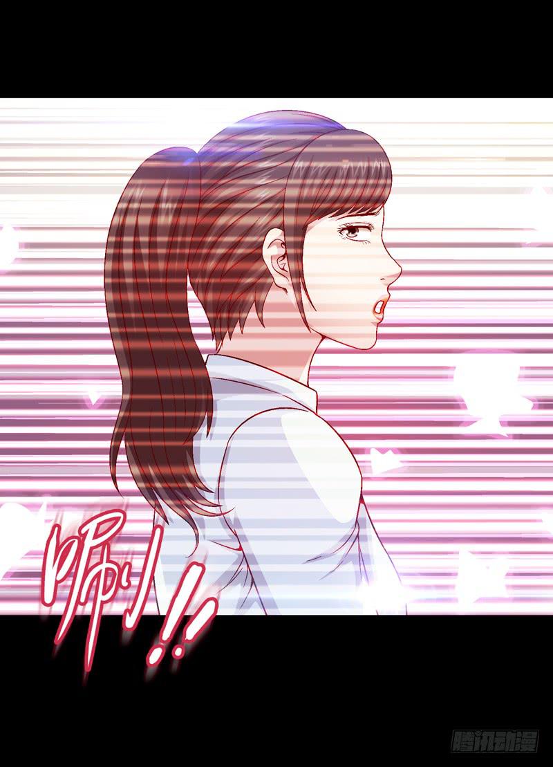 《做梦大师》只住着你一人 第21页