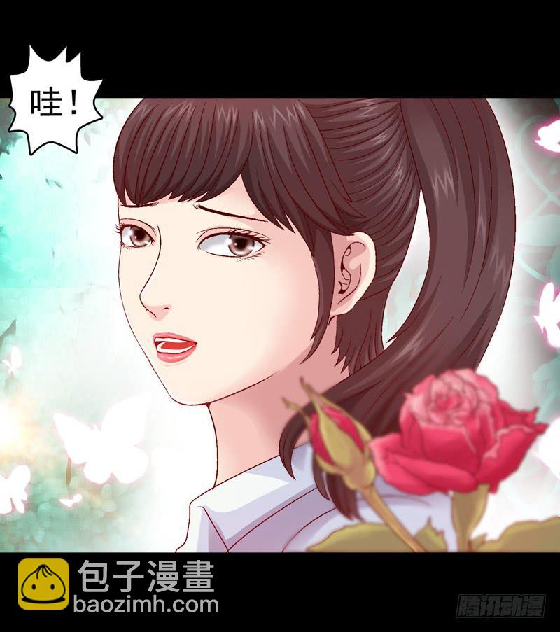 《做梦大师》只住着你一人 第23页