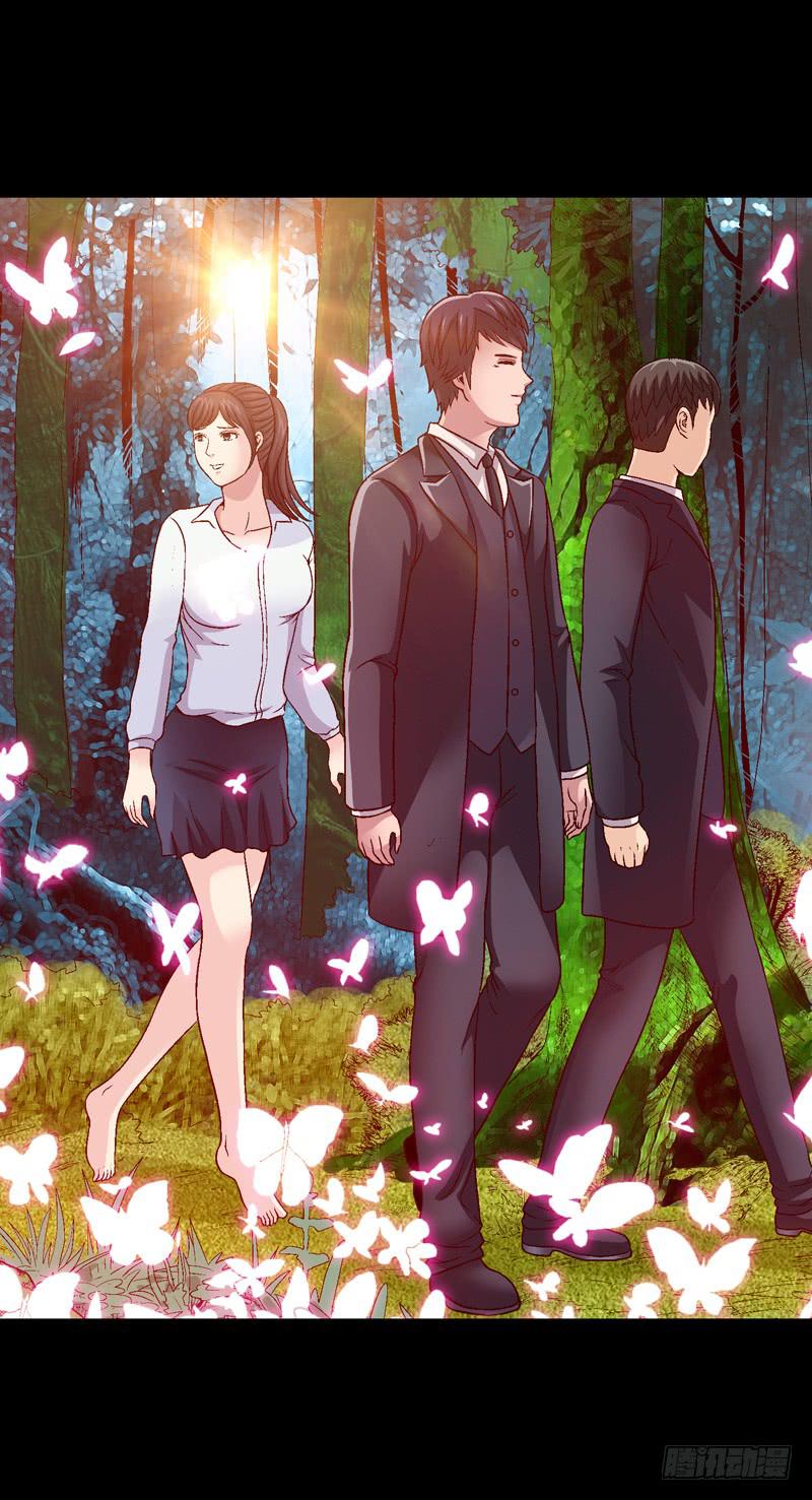 《做梦大师》只住着你一人 第28页