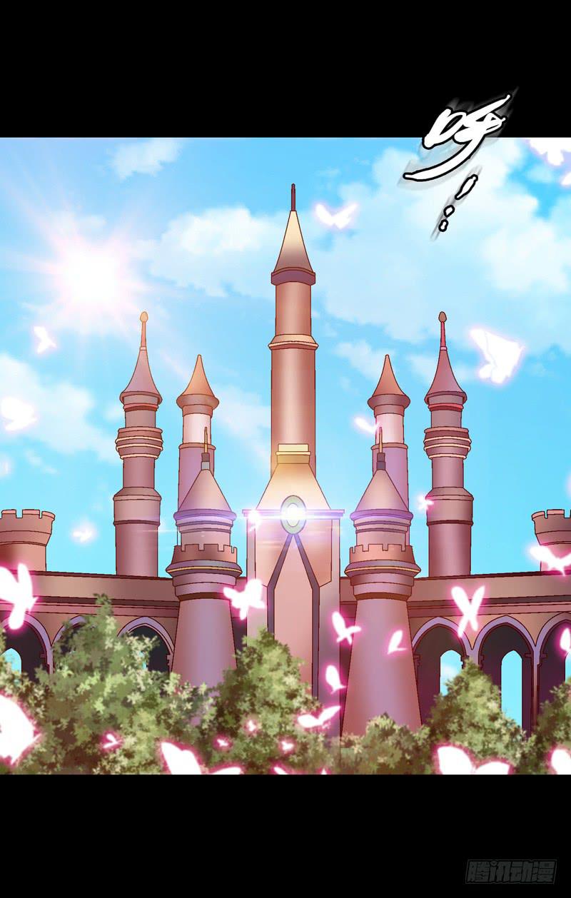 《做梦大师》只住着你一人 第29页