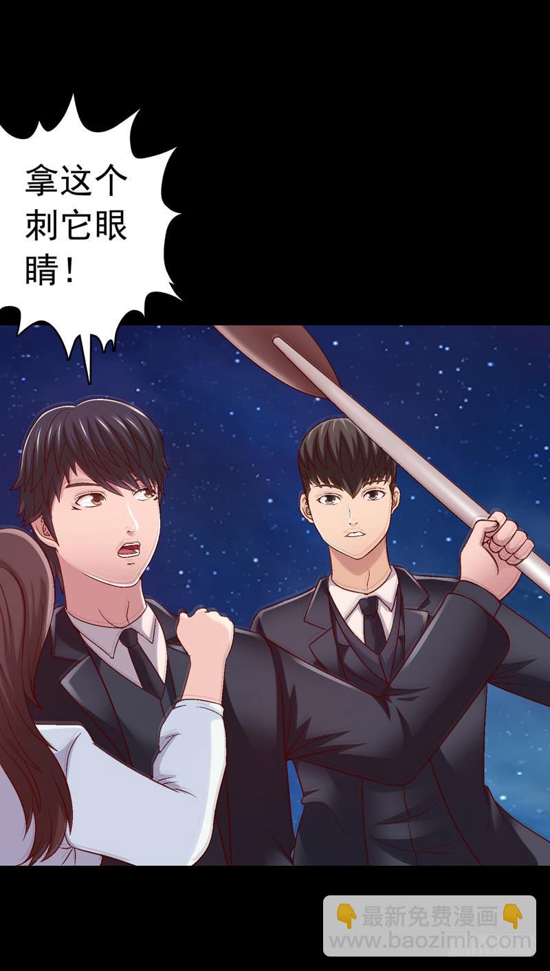 《做梦大师》只住着你一人 第2页