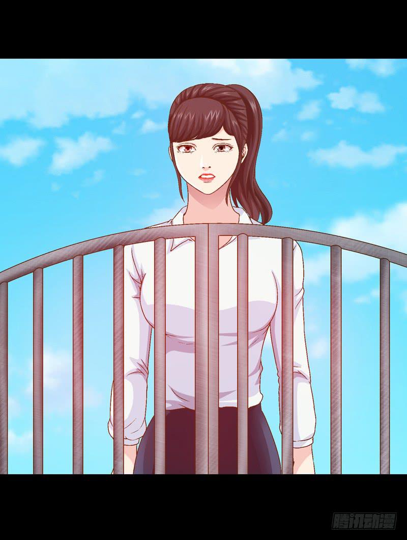《做梦大师》只住着你一人 第32页