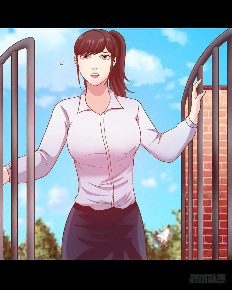 《做梦大师》只住着你一人 第33页