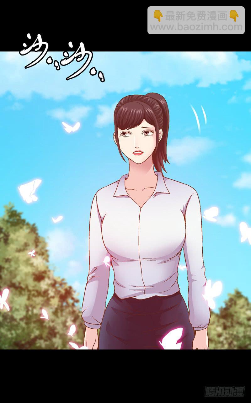 《做梦大师》只住着你一人 第35页