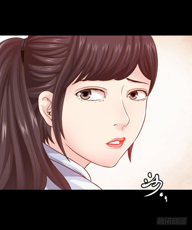 《做梦大师》只住着你一人 第36页
