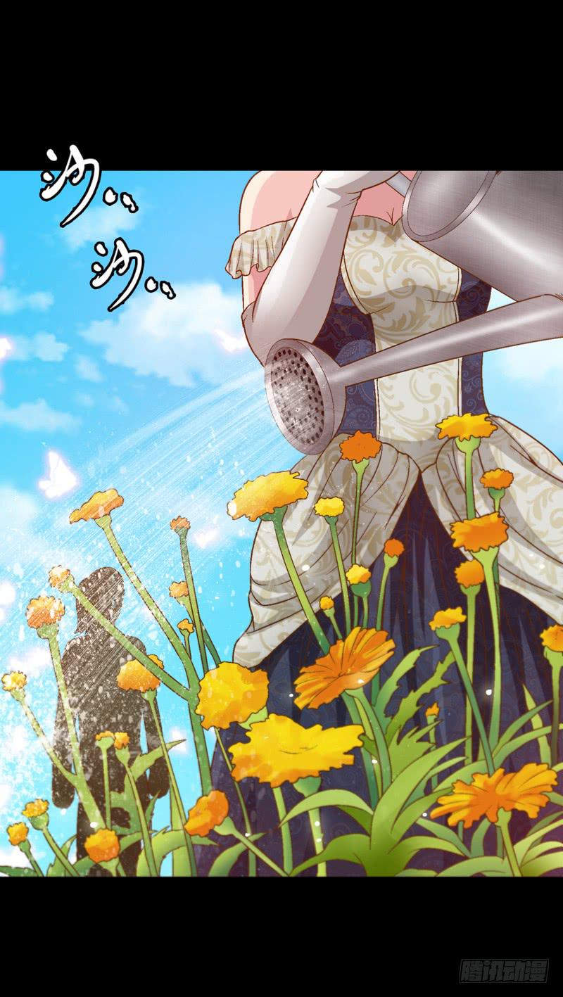 《做梦大师》只住着你一人 第37页