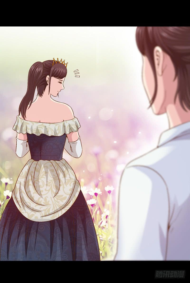 《做梦大师》只住着你一人 第38页