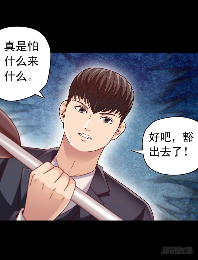 《做梦大师》只住着你一人 第3页