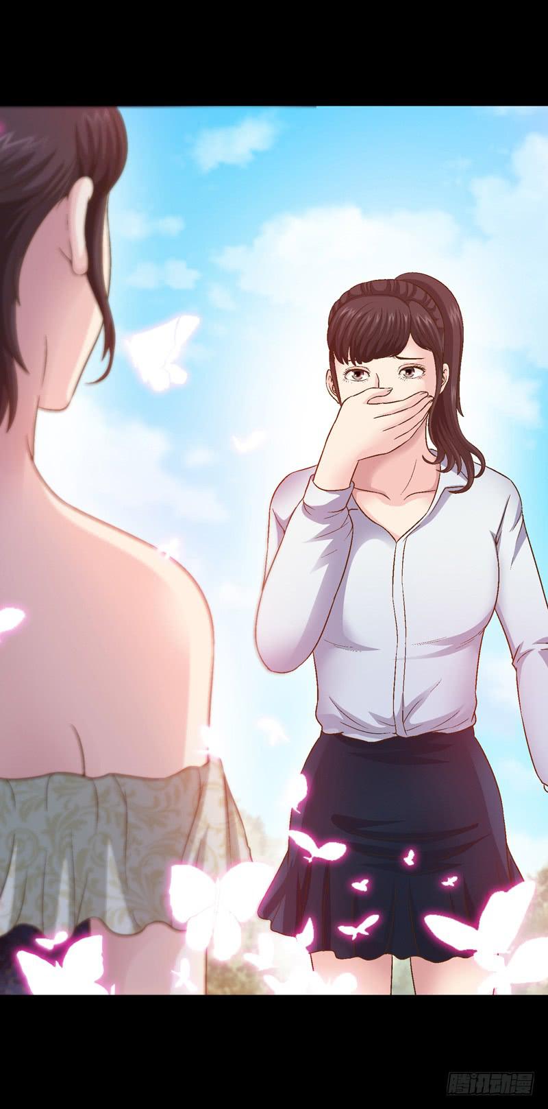 《做梦大师》只住着你一人 第41页