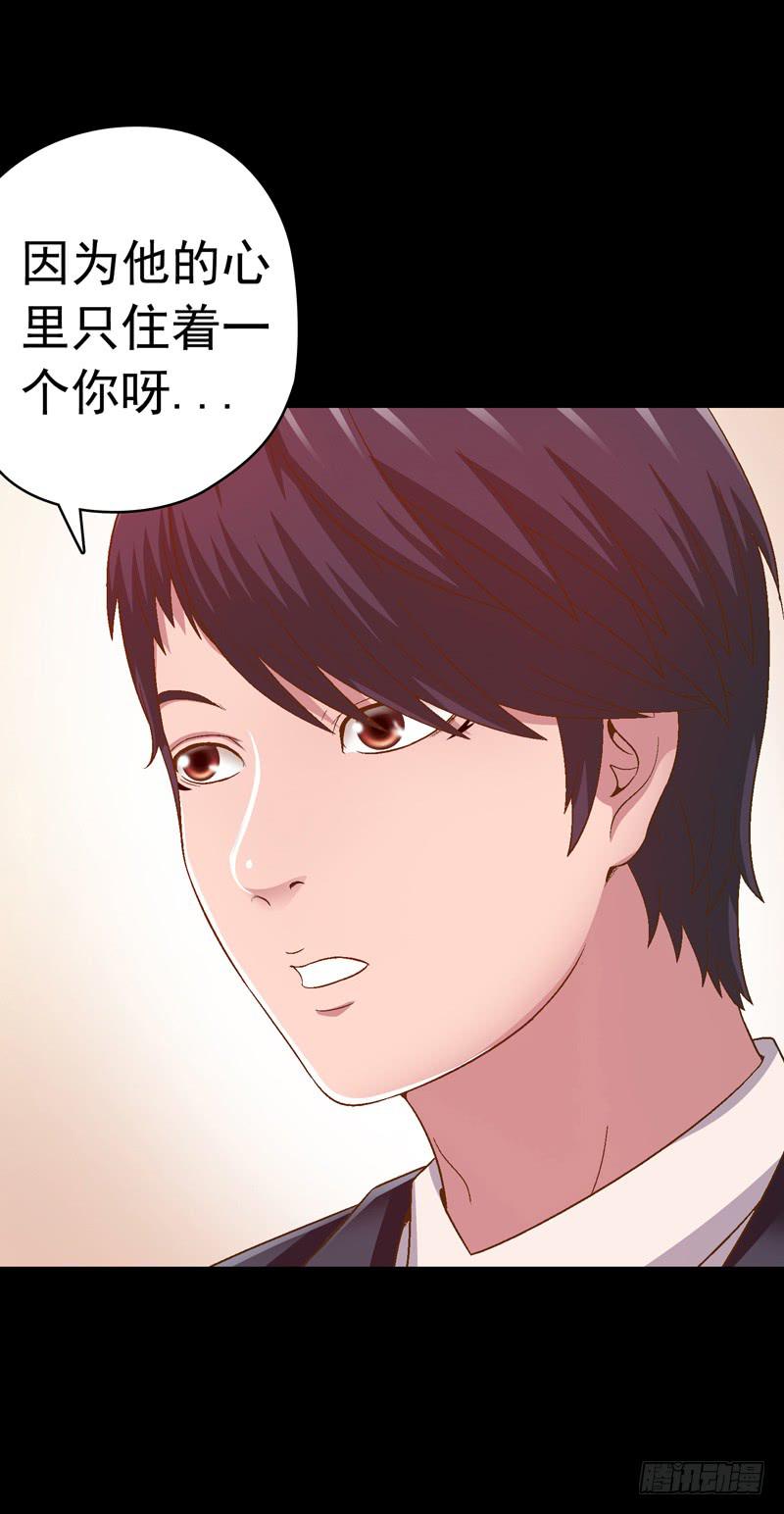 《做梦大师》只住着你一人 第42页