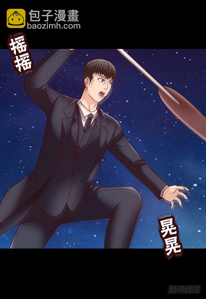 《做梦大师》只住着你一人 第4页