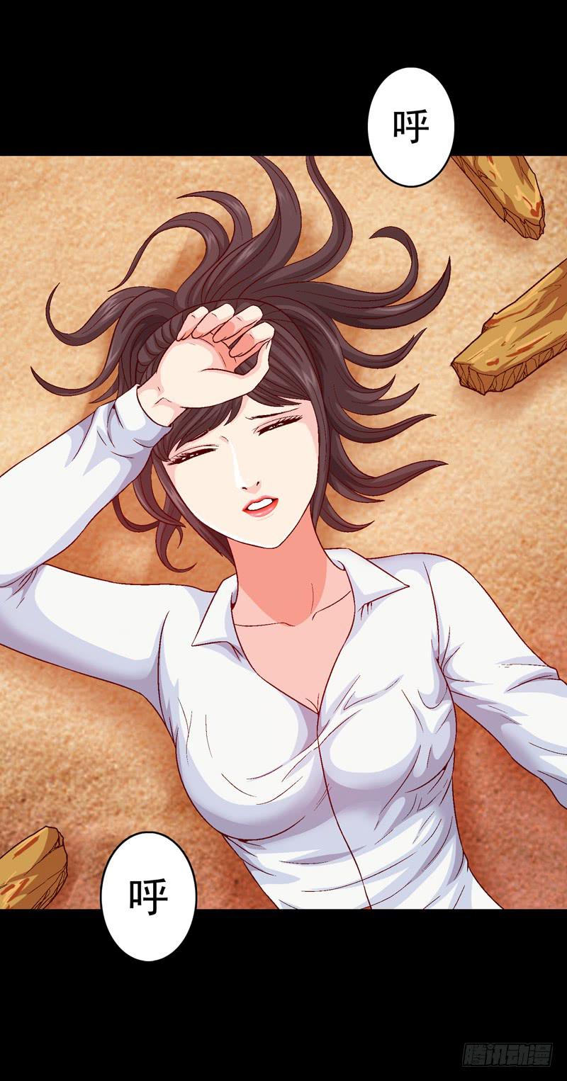 《做梦大师》只住着你一人 第9页