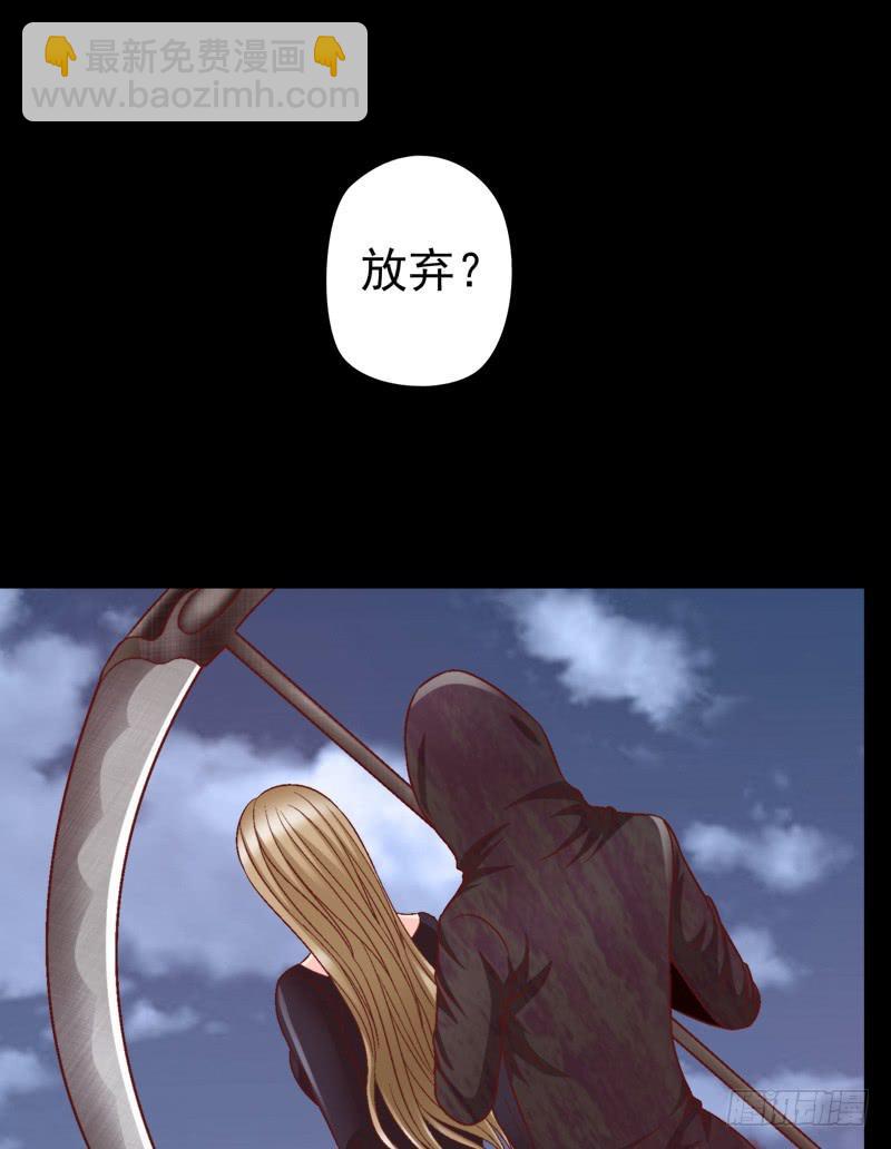 《做梦大师》与神和解 第10页