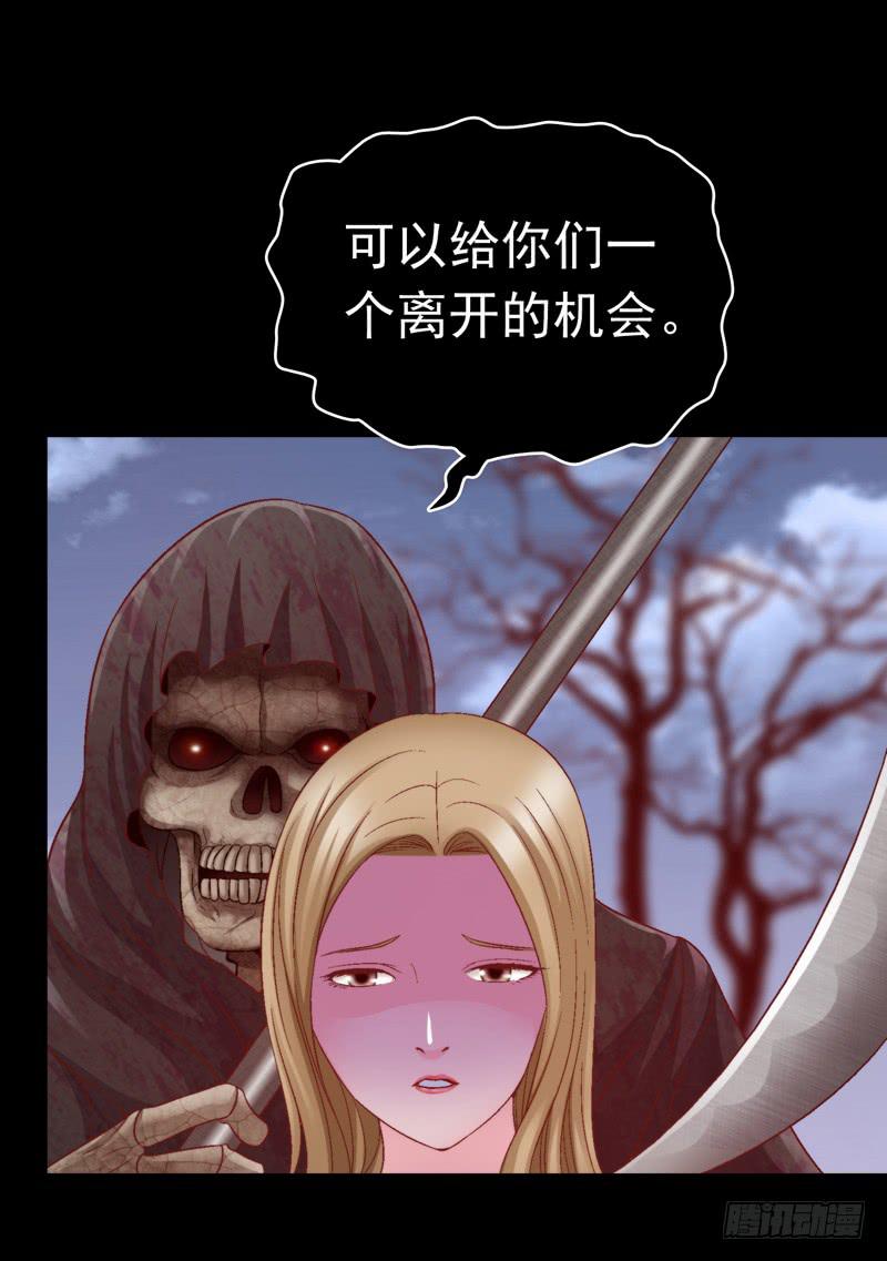 《做梦大师》与神和解 第12页